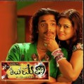 Shivamani Movie Poster