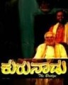 Kurunadu Movie Poster