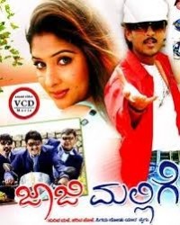 Jaaji Mallige Movie Poster