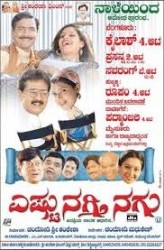 Eshtu Nagthi Nagu Movie Poster