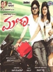 Maccha Movie Poster