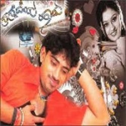 Nannedeya Hadu Movie Poster