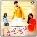 Preethse Preethse Movie Poster