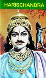 Harishchandra Movie Poster