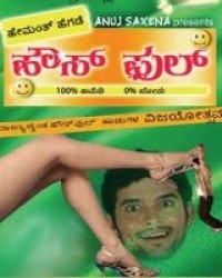 House Full Movie Poster