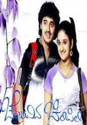 Cheluvina Chilipili Movie Poster
