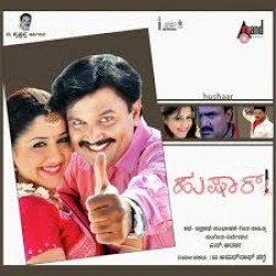 Hushaar Movie Poster