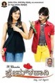 Prem Kahani Movie Poster