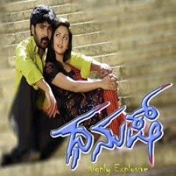 Dhanush Movie Poster