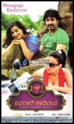 Ninagagi Kadiruve Movie Poster