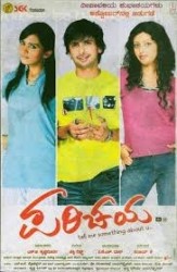 Parichaya Movie Poster