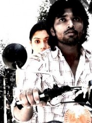 Police Quarters Movie Poster