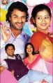 Kiladi Krishna Movie Poster