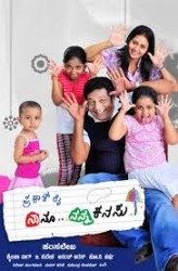 Nanu Nanna Kanasu Movie Poster