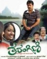 Tharangini Movie Poster