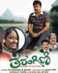 Tharangini Movie Poster