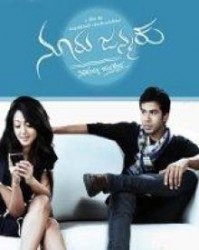 Nooru Janmaku Movie Poster