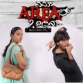 Nam Areal Ondina Movie Poster