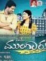 Matthe Mungaru Movie Poster
