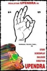 Super Movie Poster