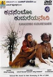 Kanasembo Kudureyaneri Movie Poster