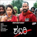 Shabari Movie Poster