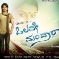 Olave Mandara Movie Poster