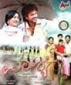 Uyyale Movie Poster