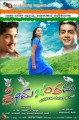 Prema Chandrama Movie Poster