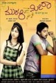 Murali Meets Meera Movie Poster