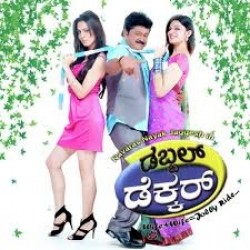 Double Decker Movie Poster