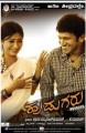 Hudugaru Movie Poster
