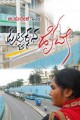 Puttakkana Highway Movie Poster