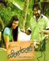 Yogaraj Movie Poster