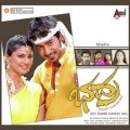 Bhadra Movie Poster