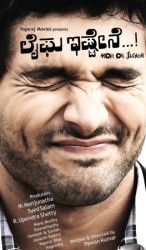 Lifeu Ishtene Movie Poster