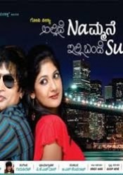 Allide Nammane Illi Bande Summane Movie Poster