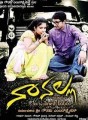 Nanalla Movie Poster
