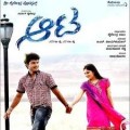 Aata Movie Poster