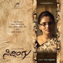 Sidlingu Movie Poster