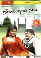 Govindaya Namaha Movie Poster
