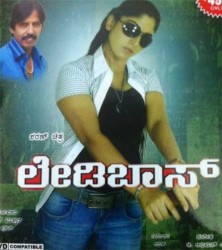 Lady Boss Movie Poster