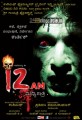 12 AM Movie Poster