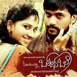 Olavina Ole Movie Poster