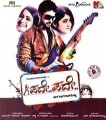 Pade Pade Movie Poster