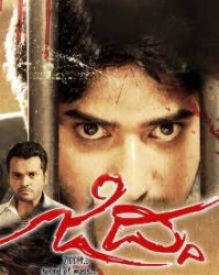 Ziddi Movie Poster