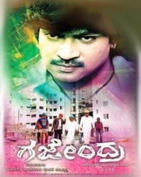 Gajendra Movie Poster