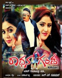 Mahanadi Movie Poster