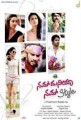 Nam Duniya Nam Style Movie Poster