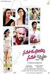 Nam Duniya Nam Style Movie Poster